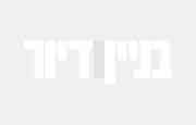 צחי נווה