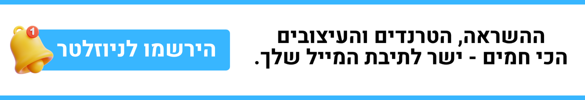 BVD newsletter promo, yellow bell and blue text