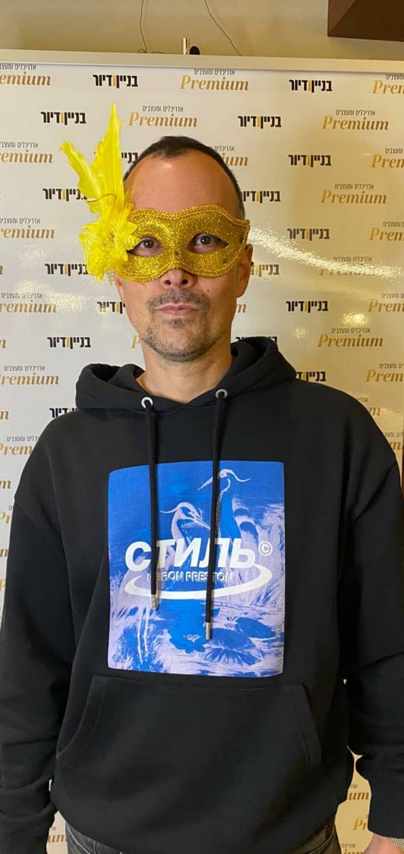 ירון יפתח בן גרא