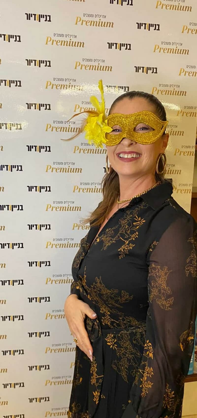 יהודית שניידר