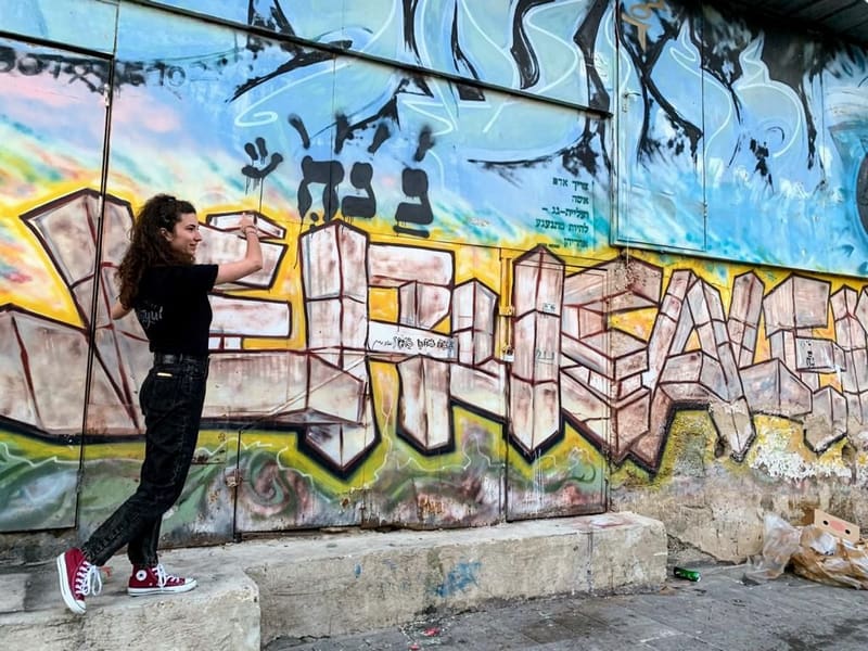 גרפיטי בירושלים