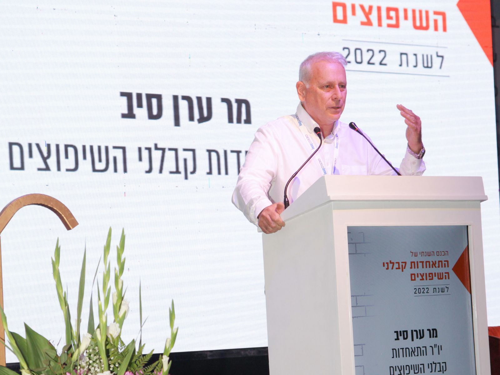 התאחדנות קבלני השיפוצים התאחדנות קבלני השיפוצים