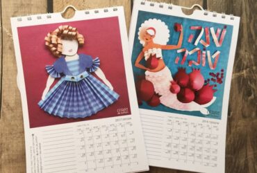 ניירות ערך: מוצרי הנייר שיעשו לכם את החג