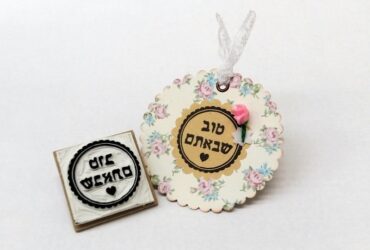 ישראלי ברשת: הבלוג שמשלב בין הדרכות יצירה לחוויות משפחתיות