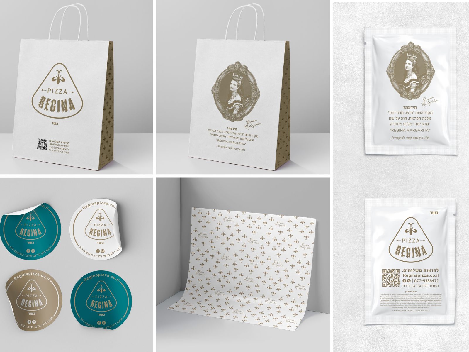 סטילניג במסעדה