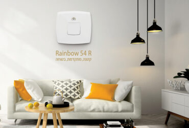 אוויר לנשימה: מערכות אוורור וסינון אוויר לממ"דים