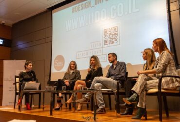 חדשות העיצוב: כל אירועי העיצוב במקום אחד