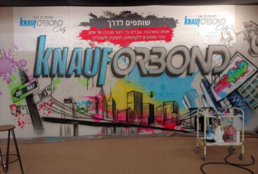 המשפיעים הגדולים: אתם יכולים לבנות על זה