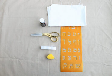 DIY: מחביאים את האפיקומן בכיס מעוצב