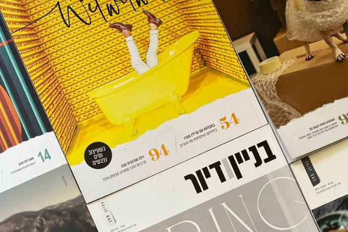 תמיד מעודכן: מדריך למעצבים