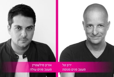 מפגש פסגה: מעצב פנים מנוסה מול מעצב פנים עולה