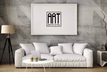 הלב הפועם של עולם העיצוב:  ART – גלריה לריהוט