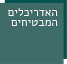ראשי