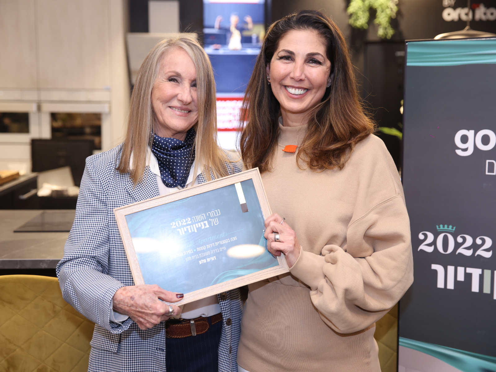 דורית סלע וחדווה אלמוז