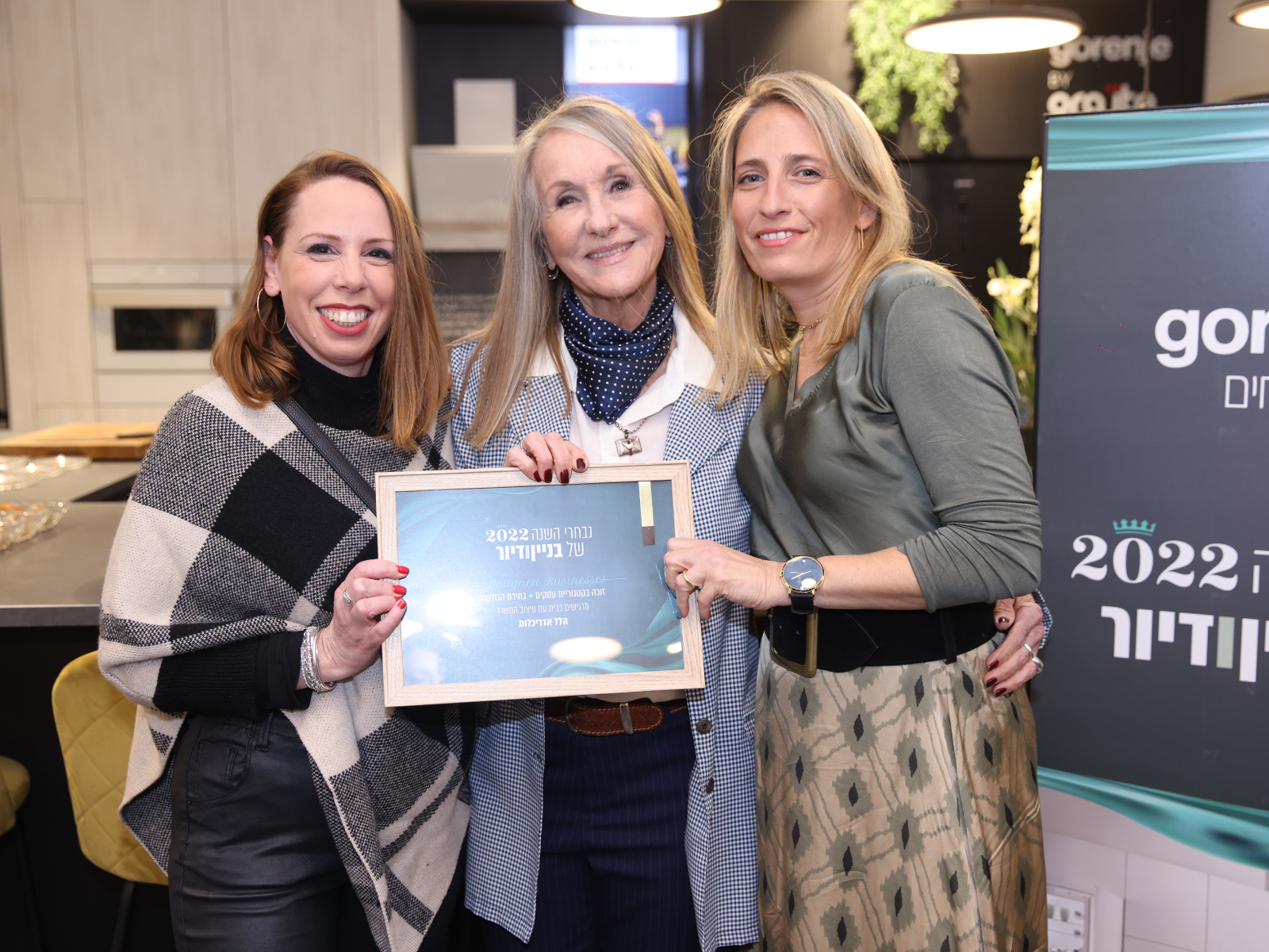 שירה מוסקל והדס רוט, בעליו של משרד הלל אדריכלות וחדווה אלמוז