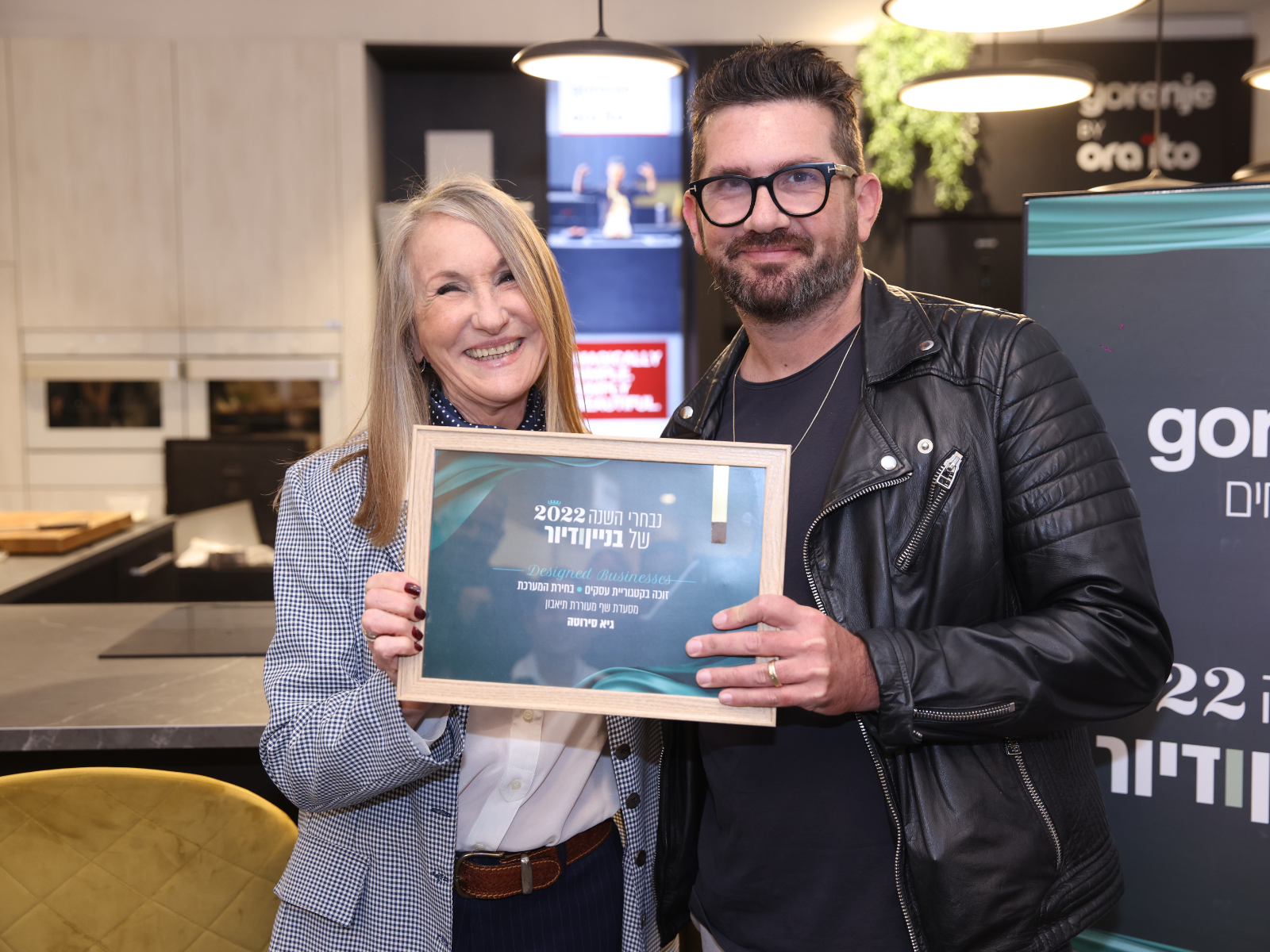 גיא סירוטה וחדווה אלמוז