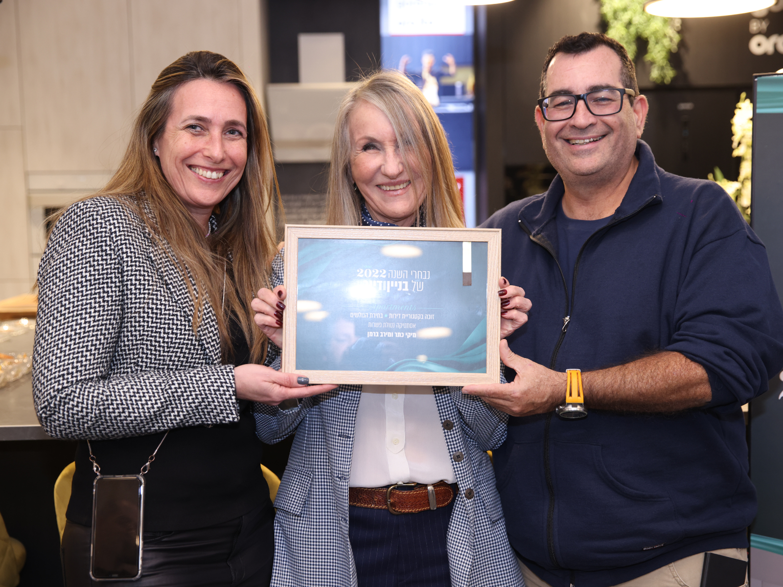 מרב ברמן, מיקי כתר וחדווה אלמוז