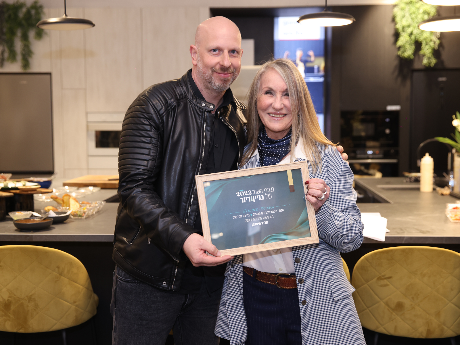 אלדד מיטלמן וחדווה אלמוז