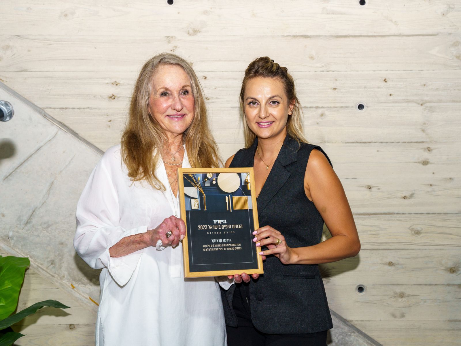 המעצבת אירנה קנצוקר וחדווה אלמוז