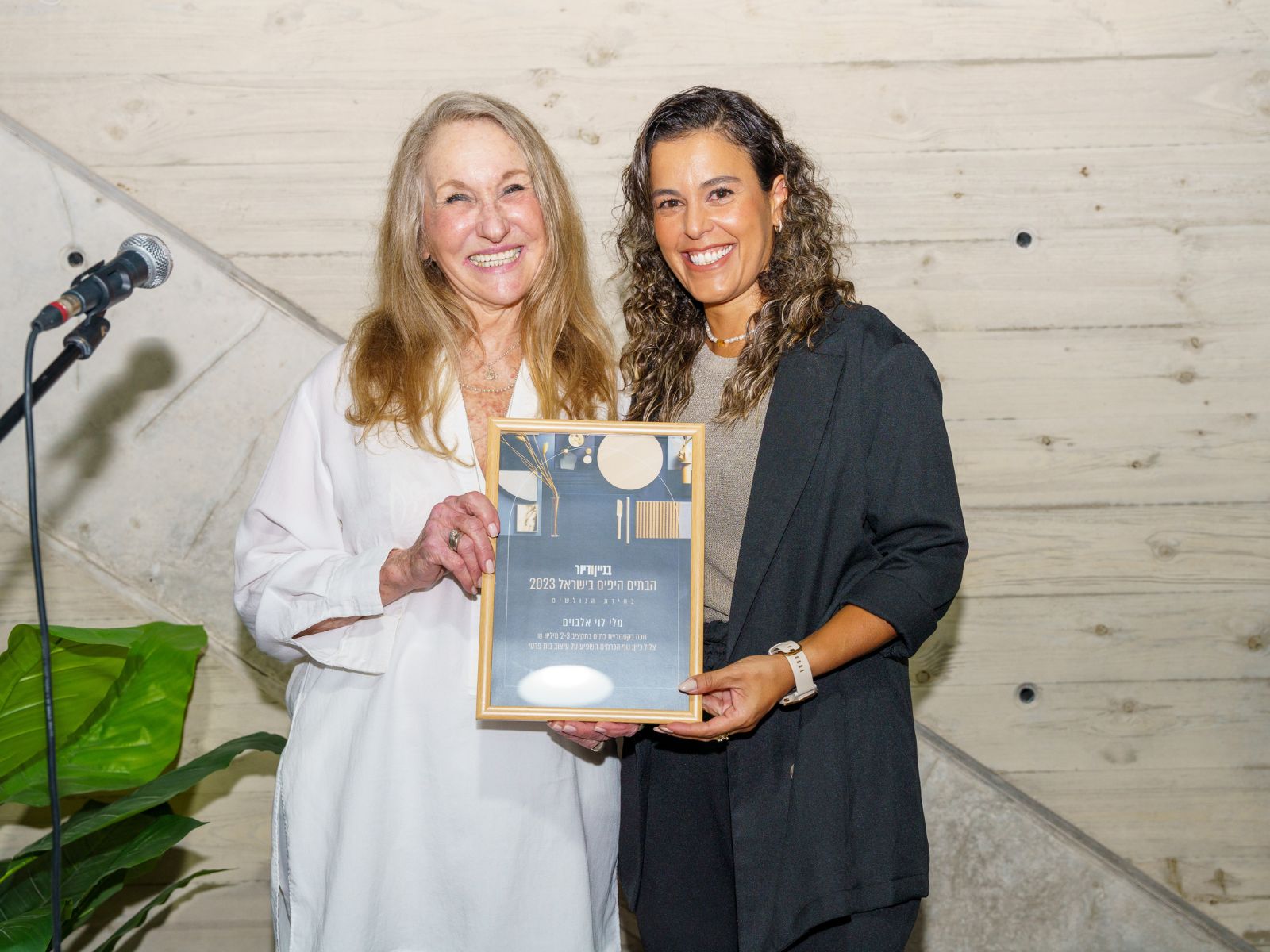 המעצבת מלי לוי אלבוים וחדווה אלמוז