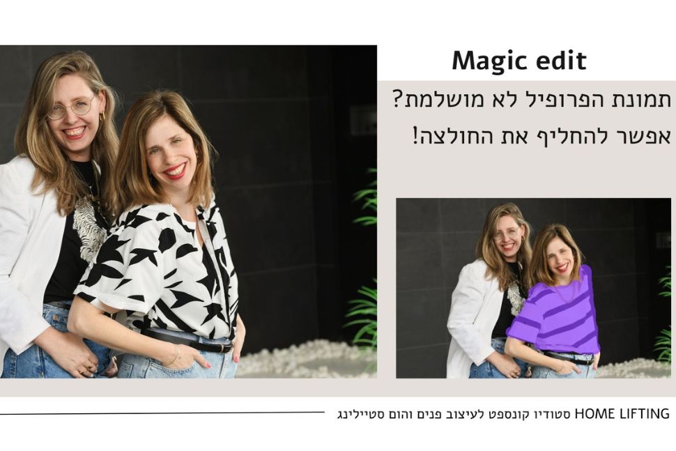 בינה מלאכותית