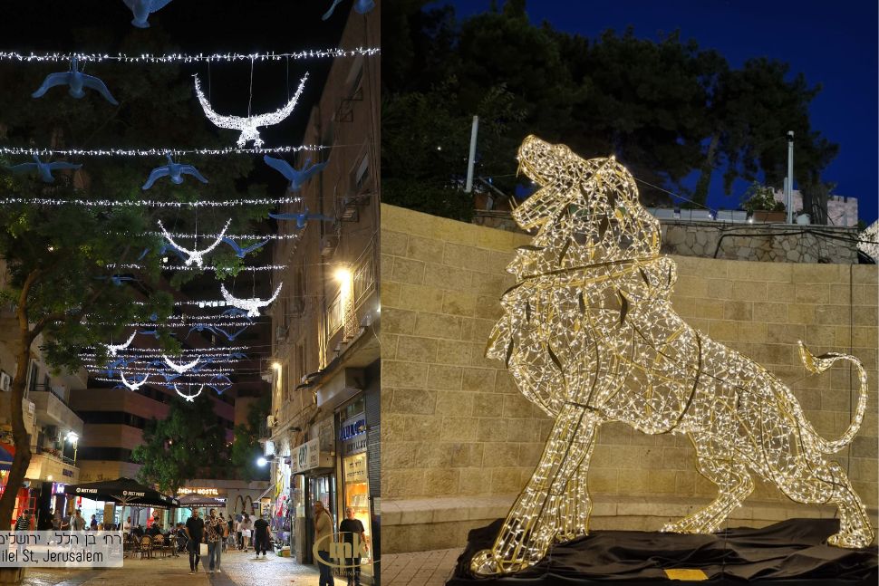 עיצוב חגיגי ברחובות ירושלים
