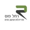 רחל פוס