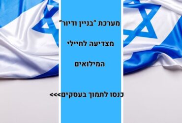 כל מה שצריך לבישול ופנאי בחצר ובמרפסת