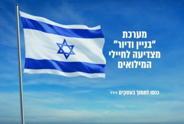 יצירות מתכת שיאירו כל קיר