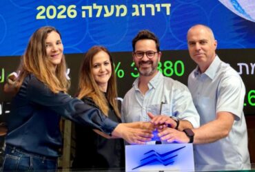 טמבור ממשיכה להוביל: זכתה בדירוג "פלטינה +" של ארגון מעלה לאחריות תאגידית זו השנה החמישית ברציפות