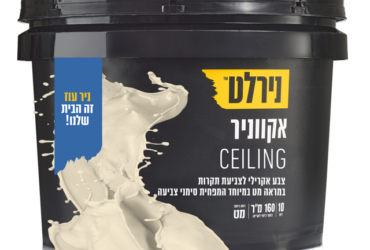 נירלט משיקה צООО ייעודי לתקרות:  AQUANIR CEILING – премиум-продукт для идеальной отделки