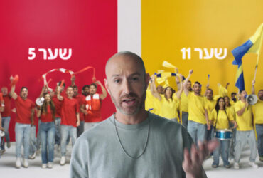 טמבור חוגגת 90 שנה עם קמפיין של כ-4 מיליון ש"ח